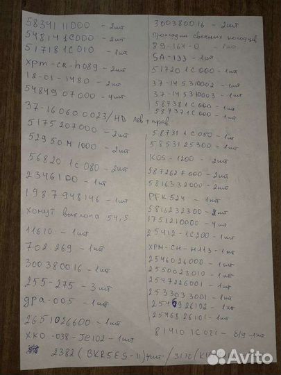 Тормозные шланги на hyundai