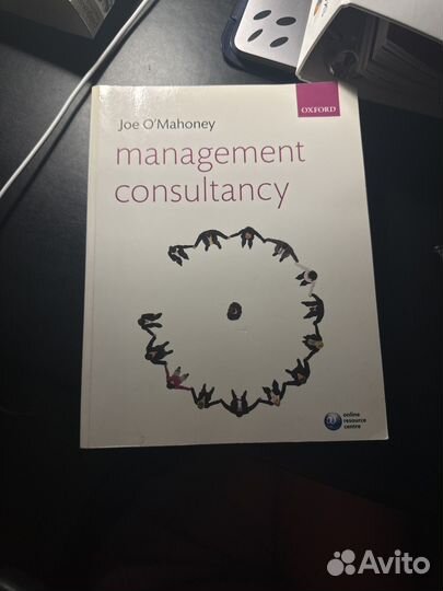 Книга Management consultancy Joe O'Mahoney