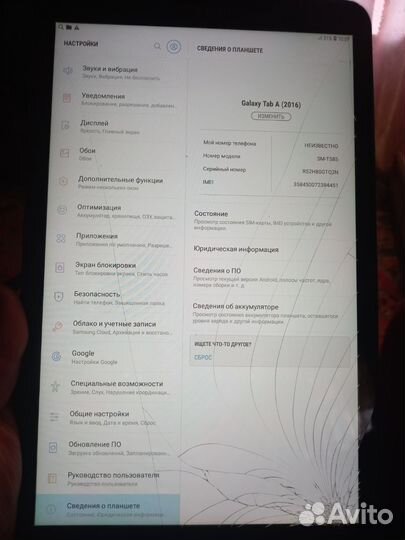 Samsung galaxy tab a