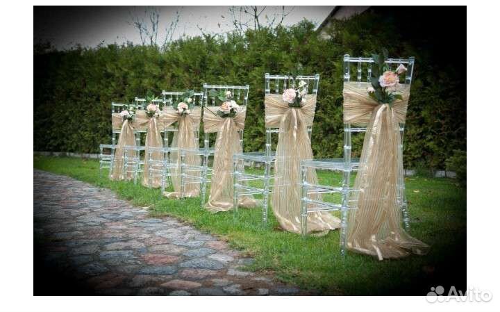 Прокат стульев для выездной регистрации