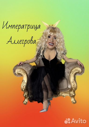 Ростовая кукла Аллегрова мулатка медсестра