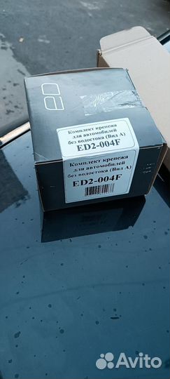 Багажник на крышу авто