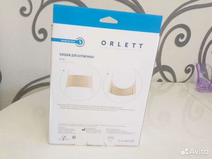 Бандаж для беременных orlett