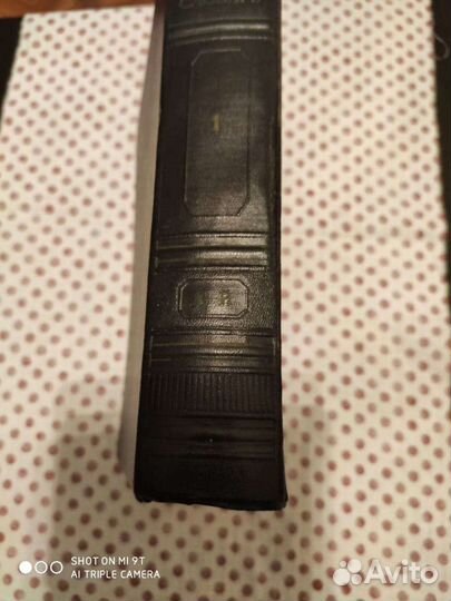 Энциклопедия