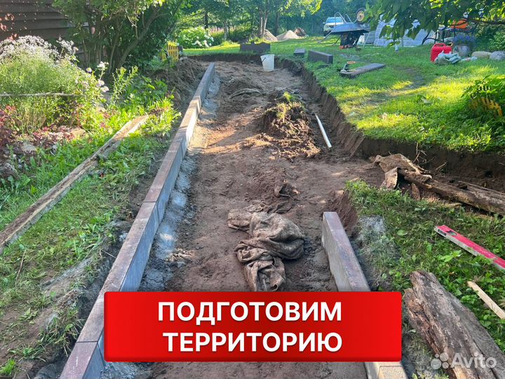 Укладка тротуарной плитки под ключ