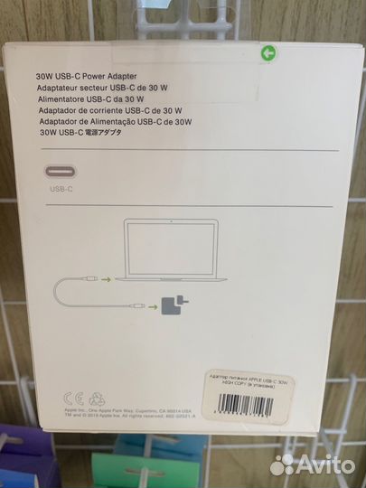 Зарядное устройство для MacBook Air 13 2022