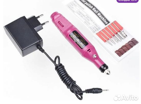 Машинка для маникюра