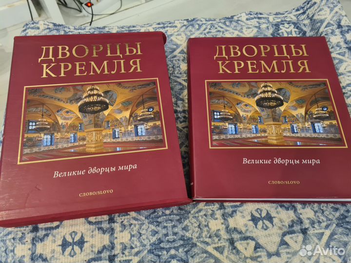 Дворцы Кремля