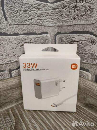 Быстрая зарядка xiaomi 33w/67w/120w+67PD