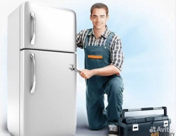 Ремонт холодильника
