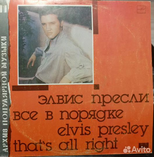 Грампластинки СССР