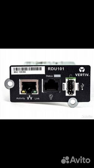 Vertiv RDU 101 KIT