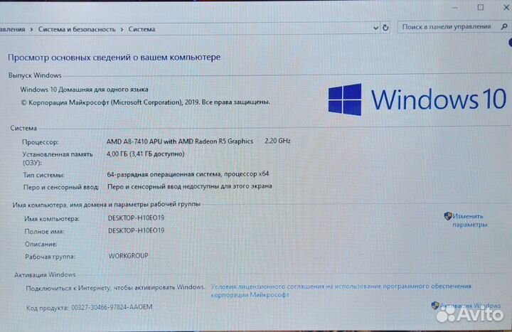 Lenovo 80UM/AMD A8 7410/4GB/AMD R5/1000GB/17.3
