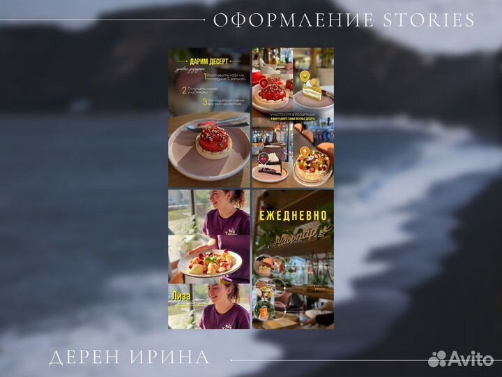 SMM менеджер / смм специалист