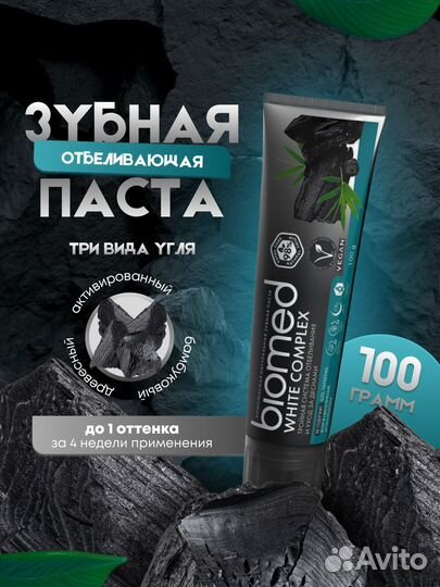 Инфографика для маркетплейсов вайлдберриз озон