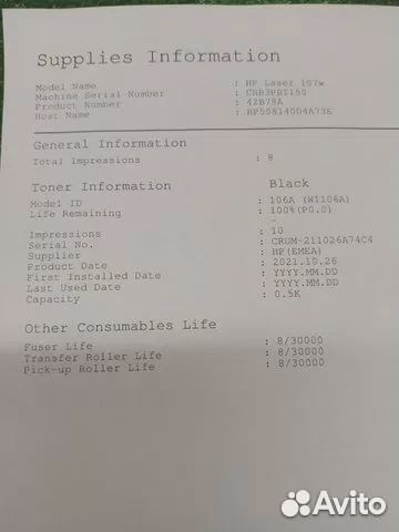 HP Принтер лазерный Laser 107w, ч/б, A4, белый