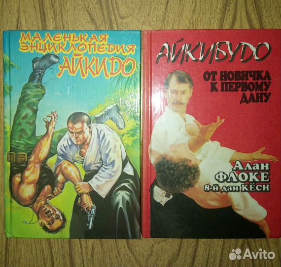 Рукопашный бой Смерш. Анатолий Тарас