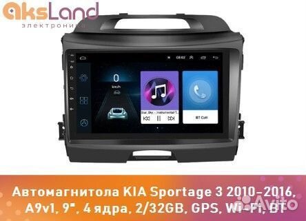 Автомагнитола KIA Sportage 3 2010-2016, A9v1, 9