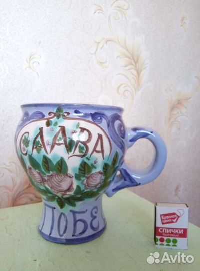 Кувшин СССР. Пара. Кружки 'Слава победителю