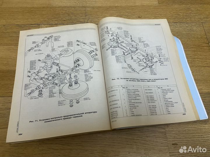 Руководство по эксплуатации ЗИЛ Бычок 5301