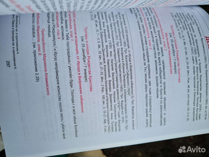 Календарь 2023 год новый