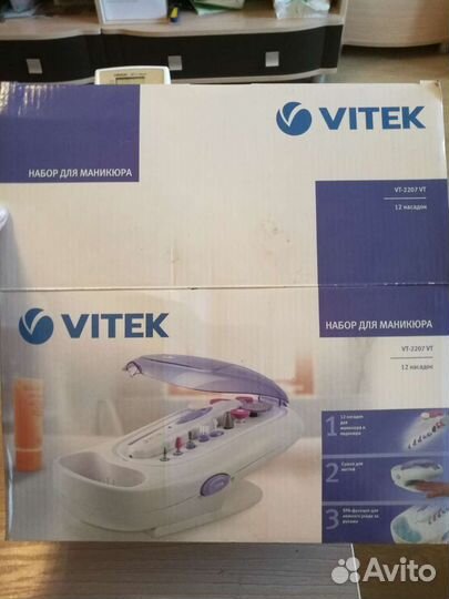 Маникюрный набор