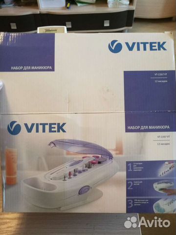 Маникюрный набор