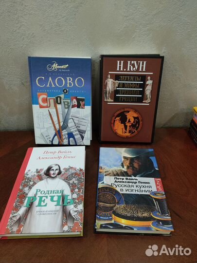 Научно-популярная литература