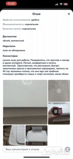 Принтер новый с новыми картриджами HP DeskJet 2320