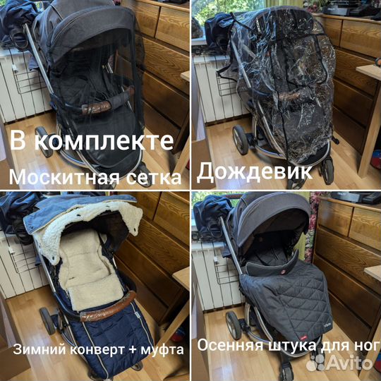 Коляска Carrello Vista