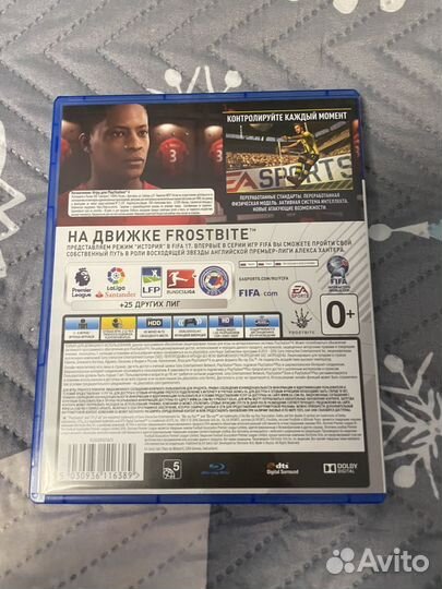 Fifa 17 ps4