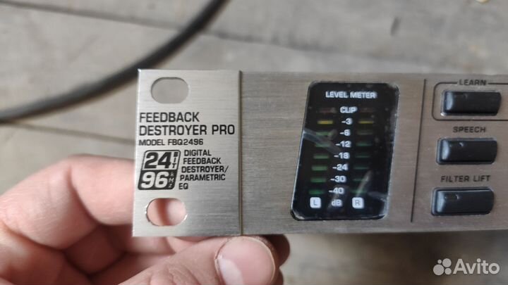 Музыкальное оборудование