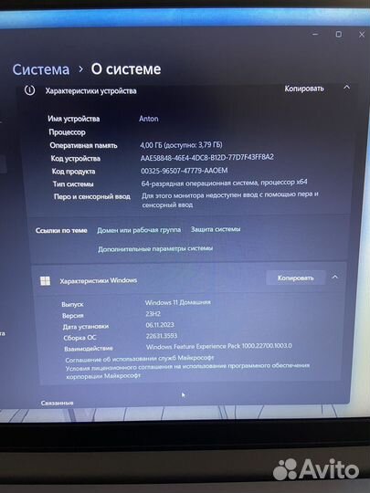 Ноутбук Lenovo ideapad 3(15)