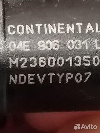 Топливные форсунки. 04е906031l.VAG