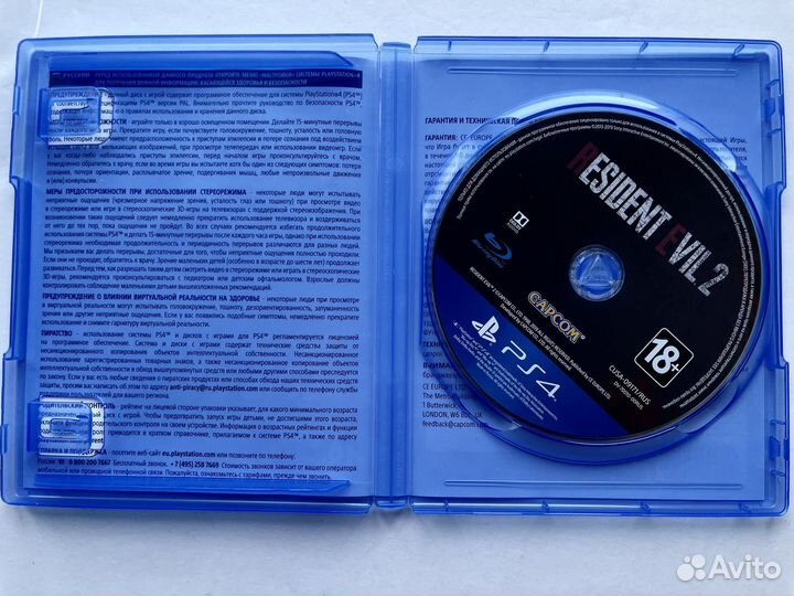 Игра Resident Evil 7 biohazard для PS4/PS5