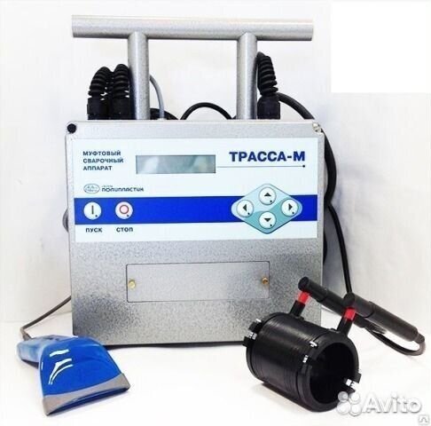 Трасса М электромуфтовый аппарат