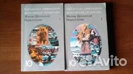 Гадания, мистика и фэн-шуй