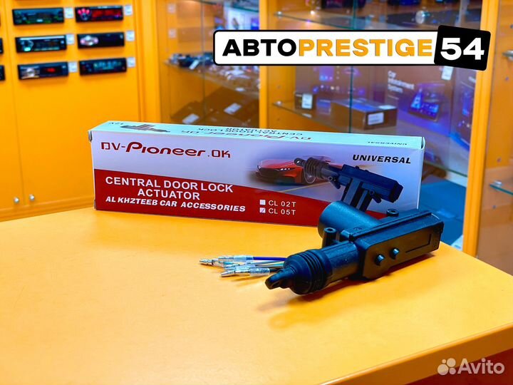 Центральный замок CL-05T