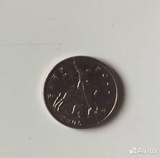 Юбилейные монеты РФ и погодовики на обмен