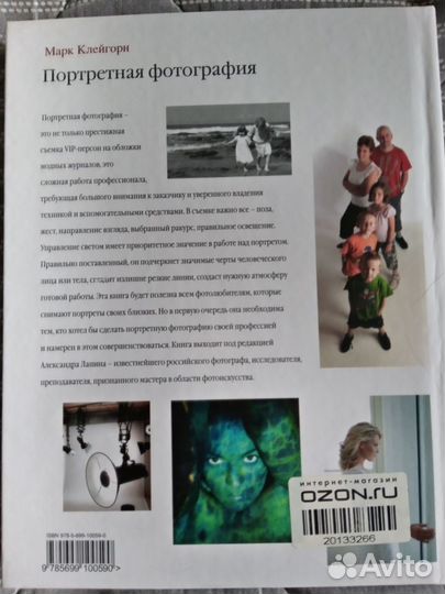 Набор самоучителей по фотографии (3 книги)