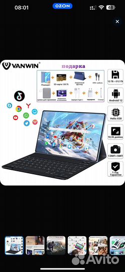 Планшет vanwin V62PAD 512 гб