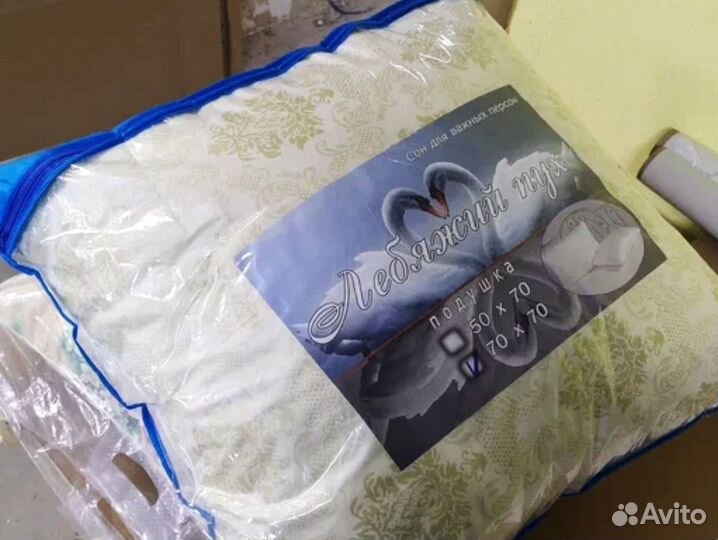 Подушки для сна 50х70см 70х70см