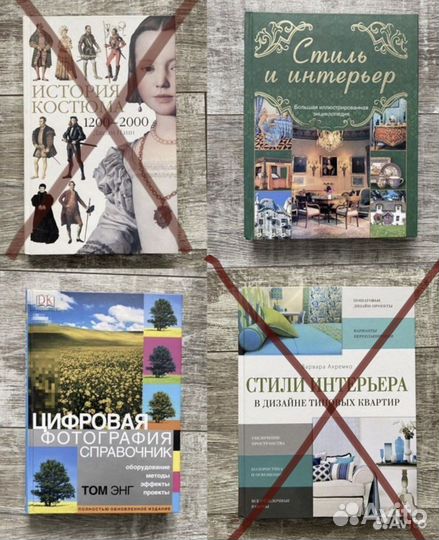 Книги, энциклопедии