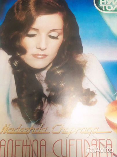 Грампластинки