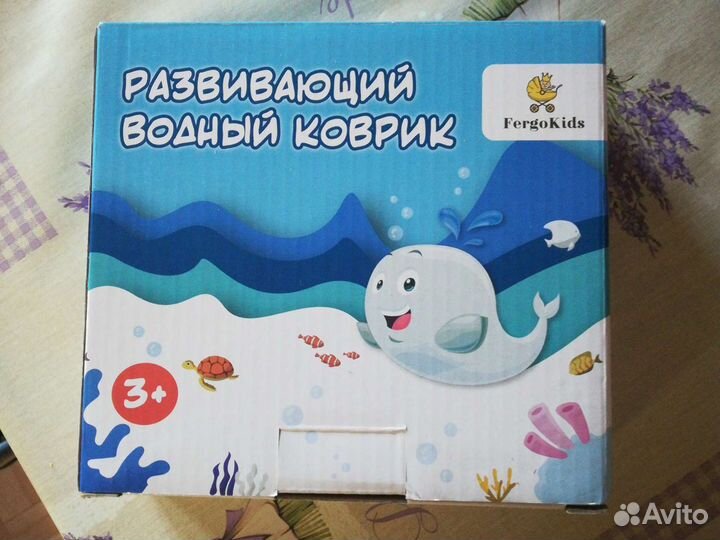 Детский водный коврик