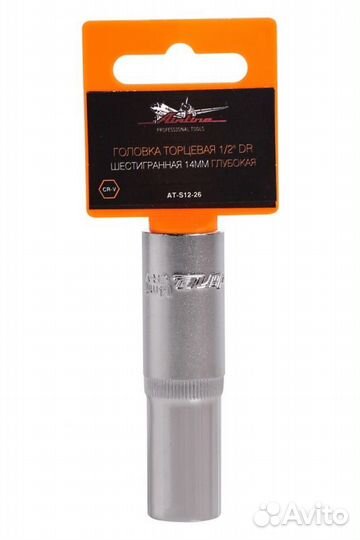 Головка торцевая 1/2