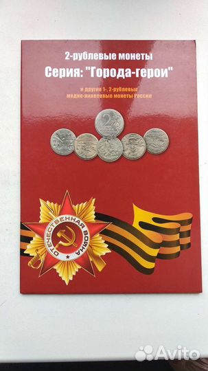 25 рублей 2018 футбол цветные+ мультики смотреть в