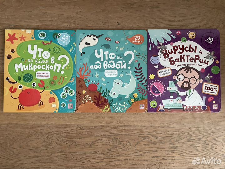 Книги для малышей, дошкольников