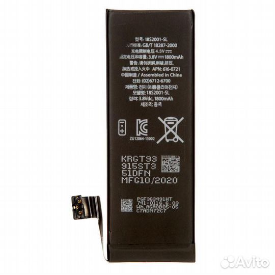 Аккумулятор ZeepDeep для iPhone 5s, iPhone 5c +13