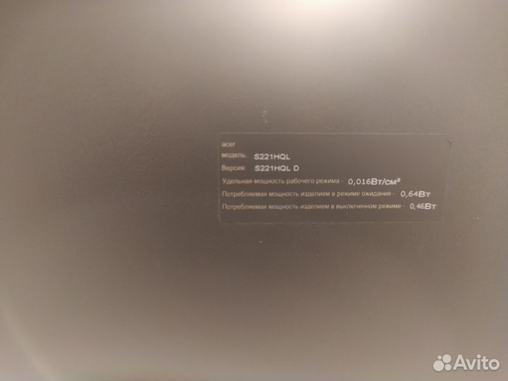 Монитор Acer на детали